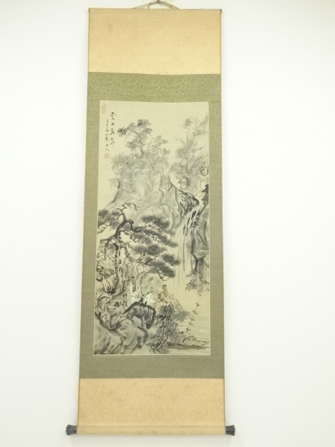 Paintings & Calligraphy